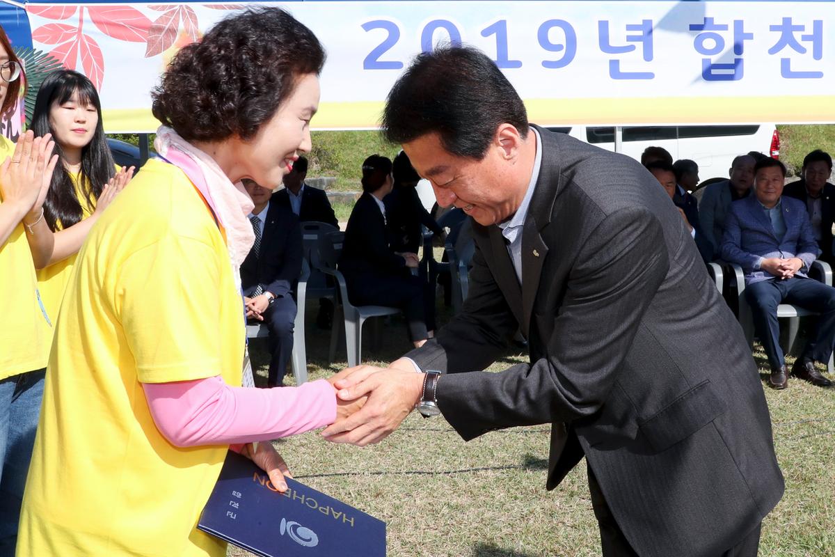 어린이집 연합회 운동회