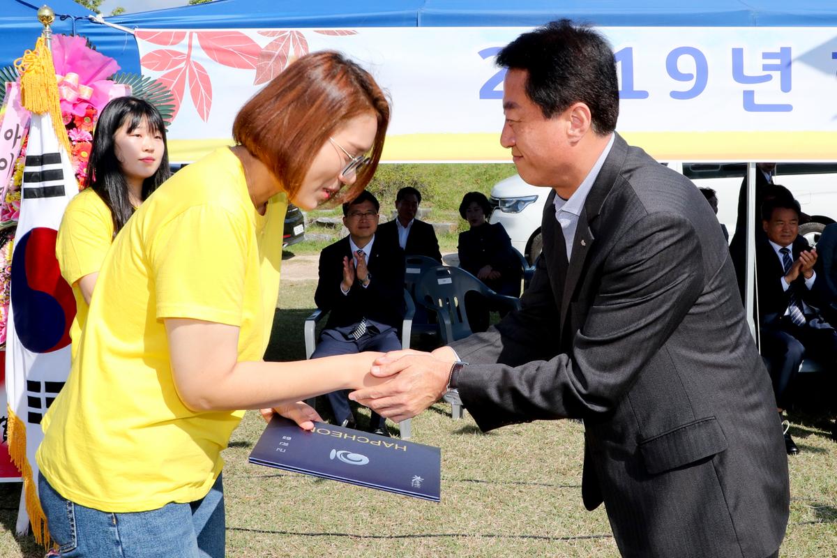 어린이집 연합회 운동회