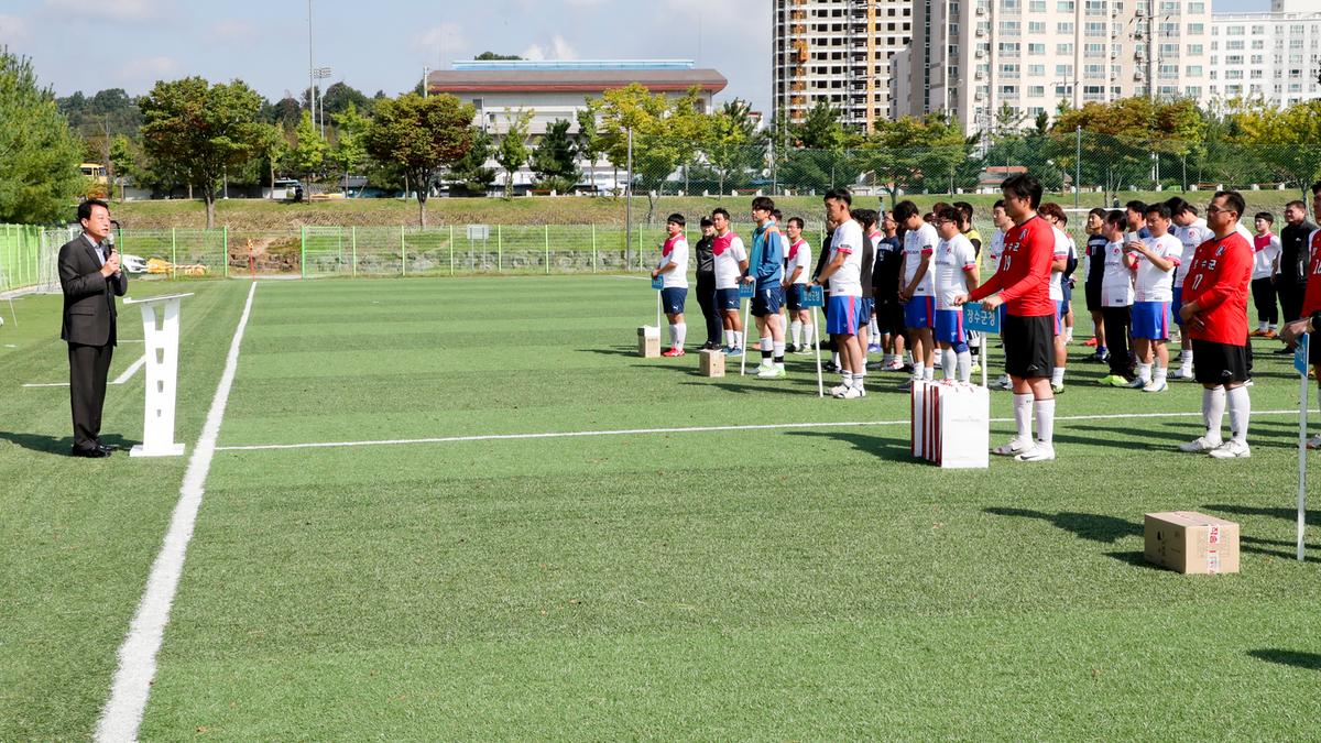 제19회 영호남 공무원 친선 축구대회