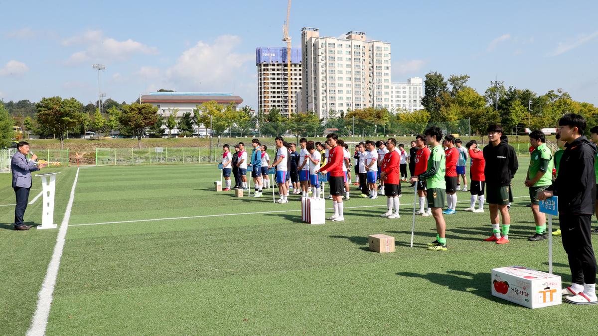 제19회 영호남 공무원 친선 축구대회