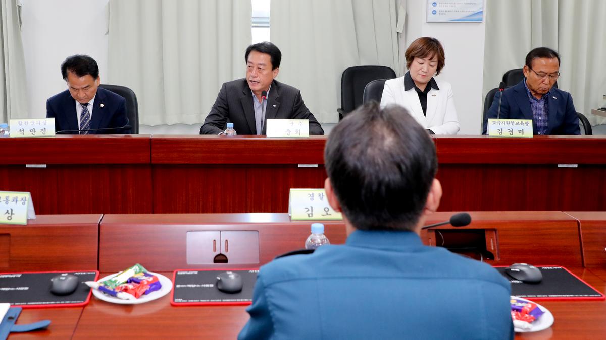 합천군 지역치안협의회 개최