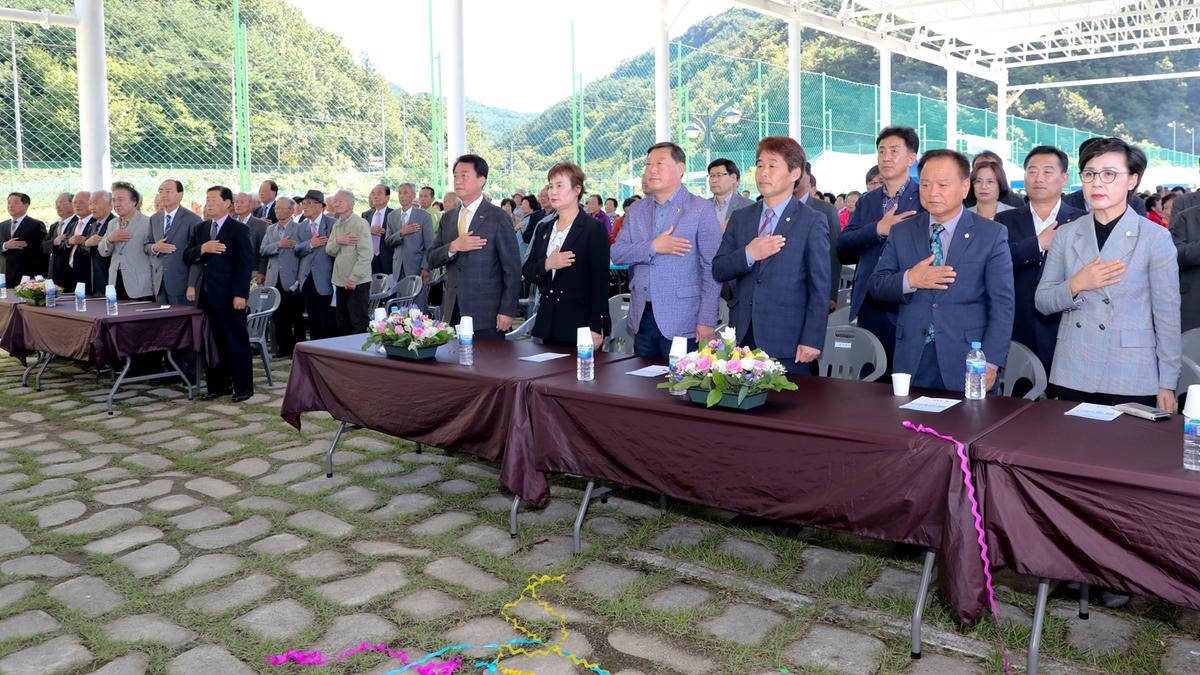 가회면 노인의 날 기념식 및 경로위안잔치