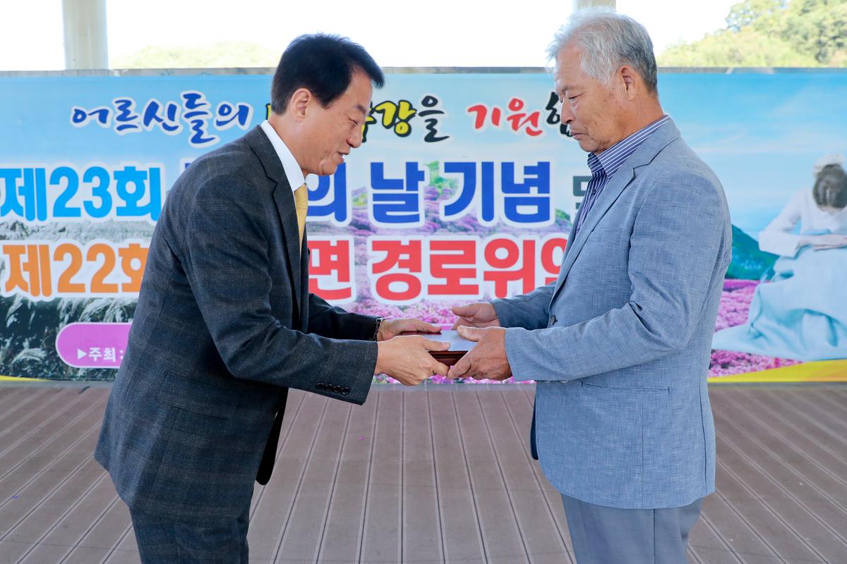 가회면 노인의 날 기념식 및 경로위안잔치