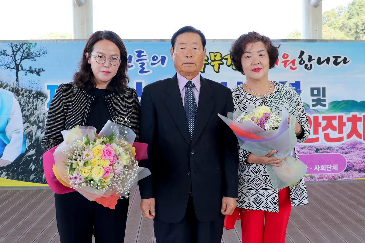 가회면 노인의 날 기념식 및 경로위안잔치