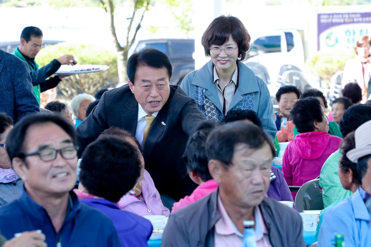 가회면 노인의 날 기념식 및 경로위안잔치