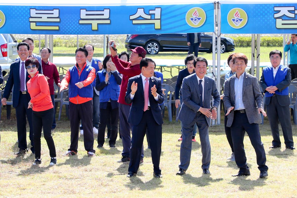 바르게살기운동합천군협의회 경상남도 한마음 결의대회 개최