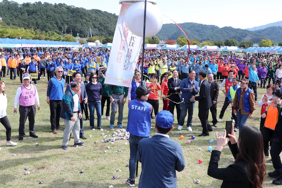 바르게살기운동합천군협의회 경상남도 한마음 결의대회 개최