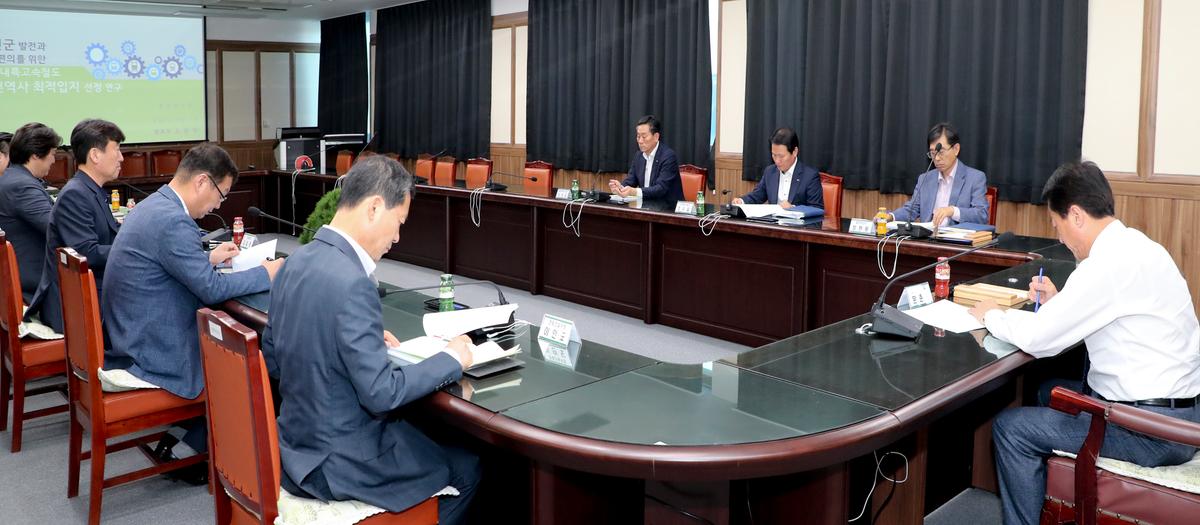 남부내륙고속철도 합천역사 최적입지 선정 용역 중간보고회