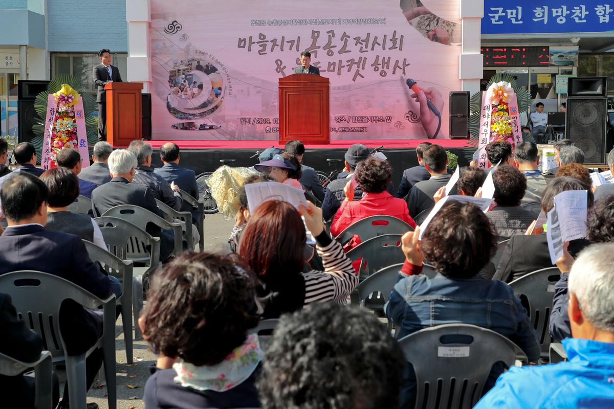 마을지기목공소 전시회 및 우드마켓 행사