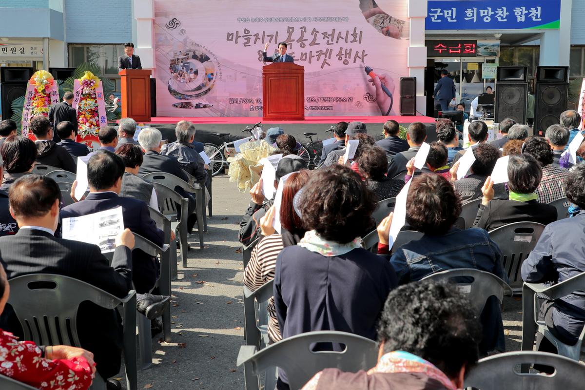 마을지기목공소 전시회 및 우드마켓 행사