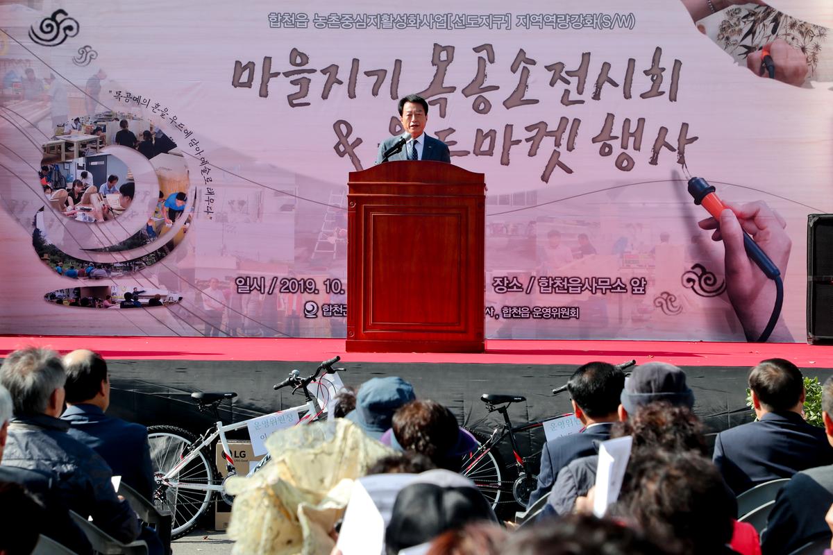 마을지기목공소 전시회 및 우드마켓 행사