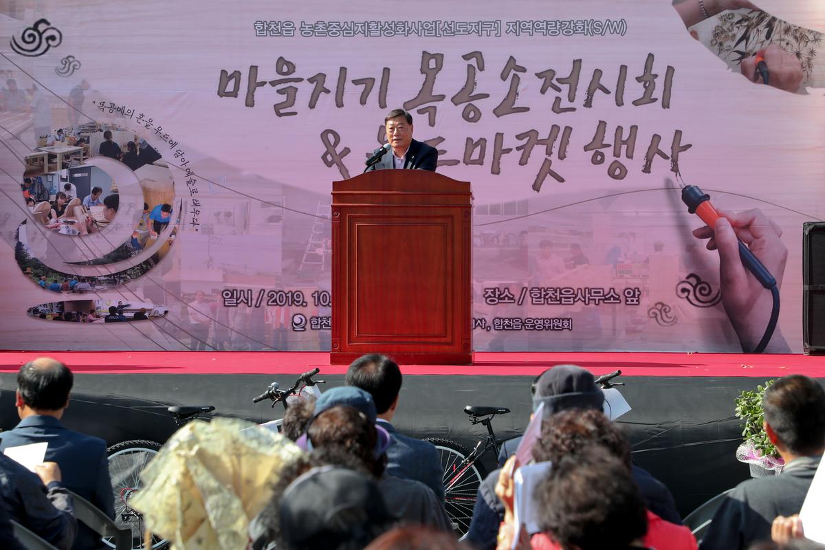 마을지기목공소 전시회 및 우드마켓 행사