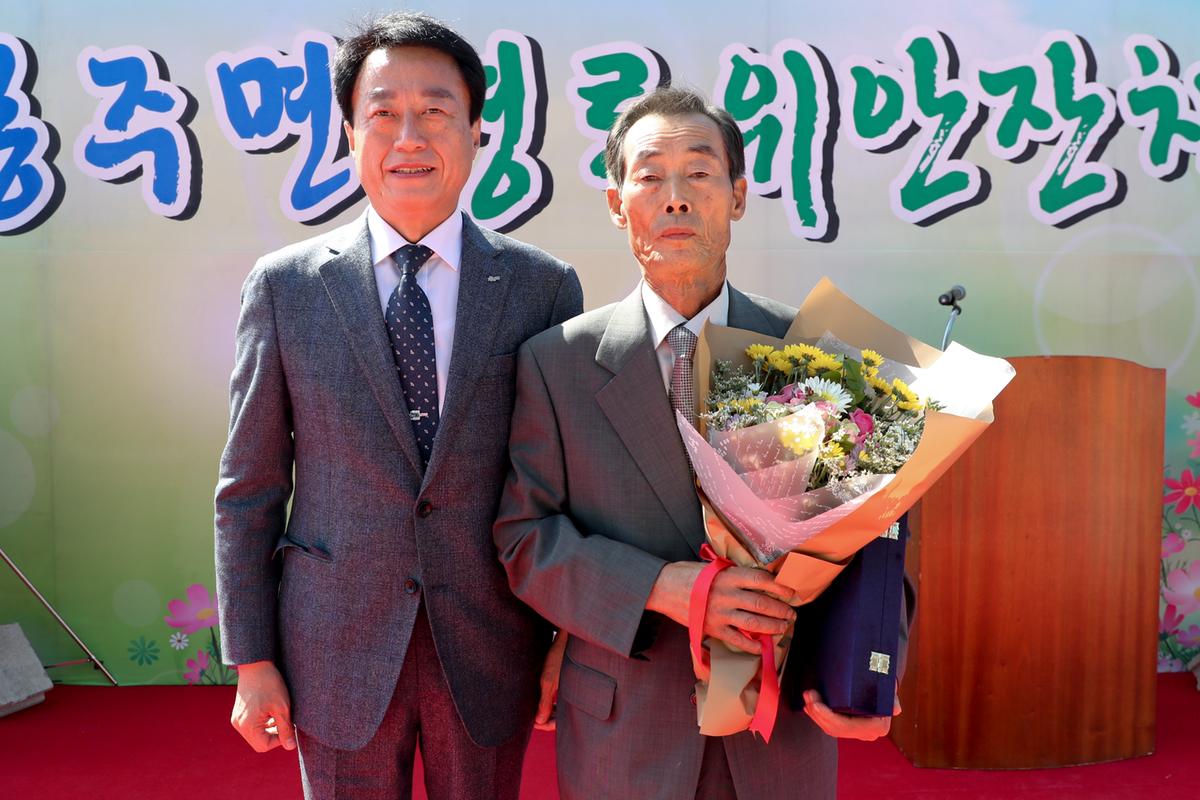 용주면 노인의 날 기념식 및 경로위안잔치