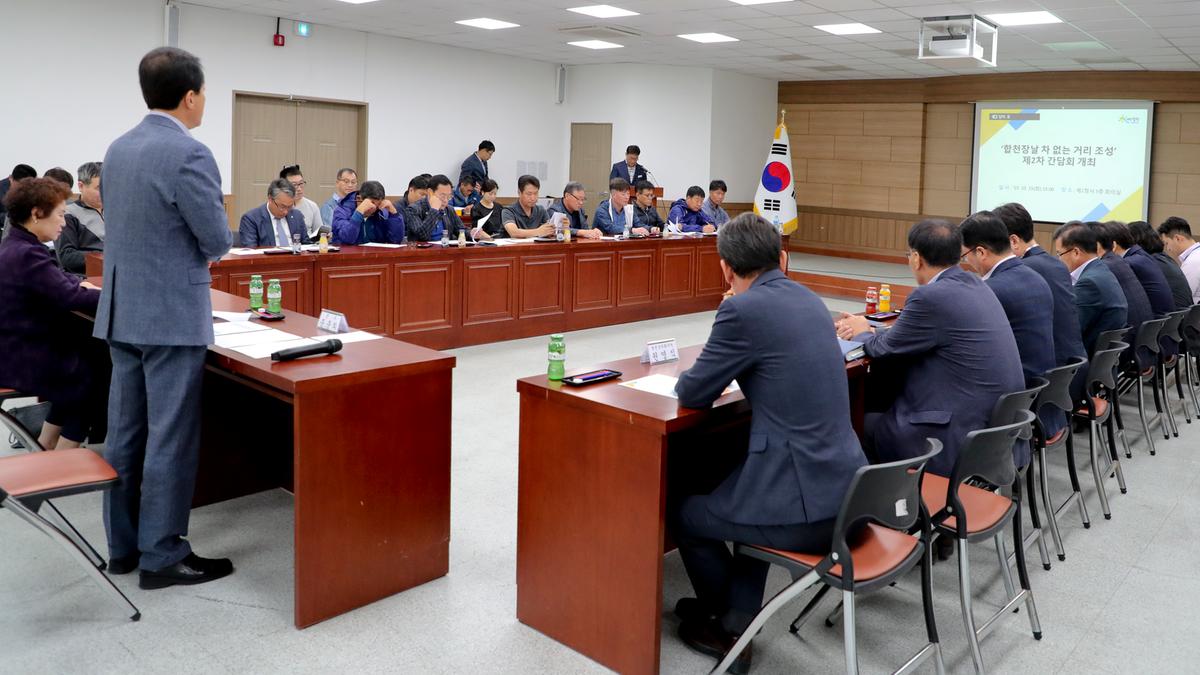 차없는 거리 간담회