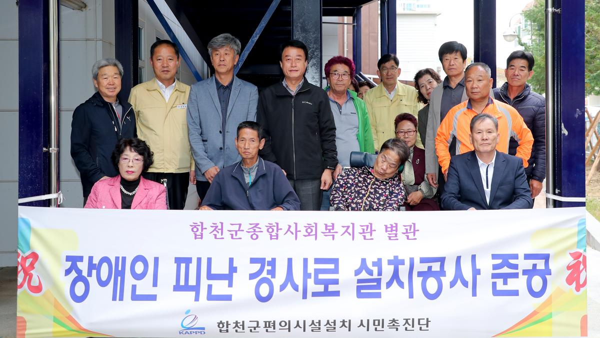 2019년 공공시설 합동 소방훈련 실시