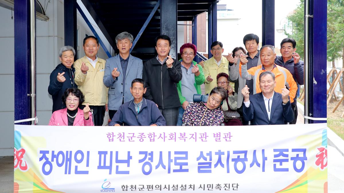 2019년 공공시설 합동 소방훈련 실시