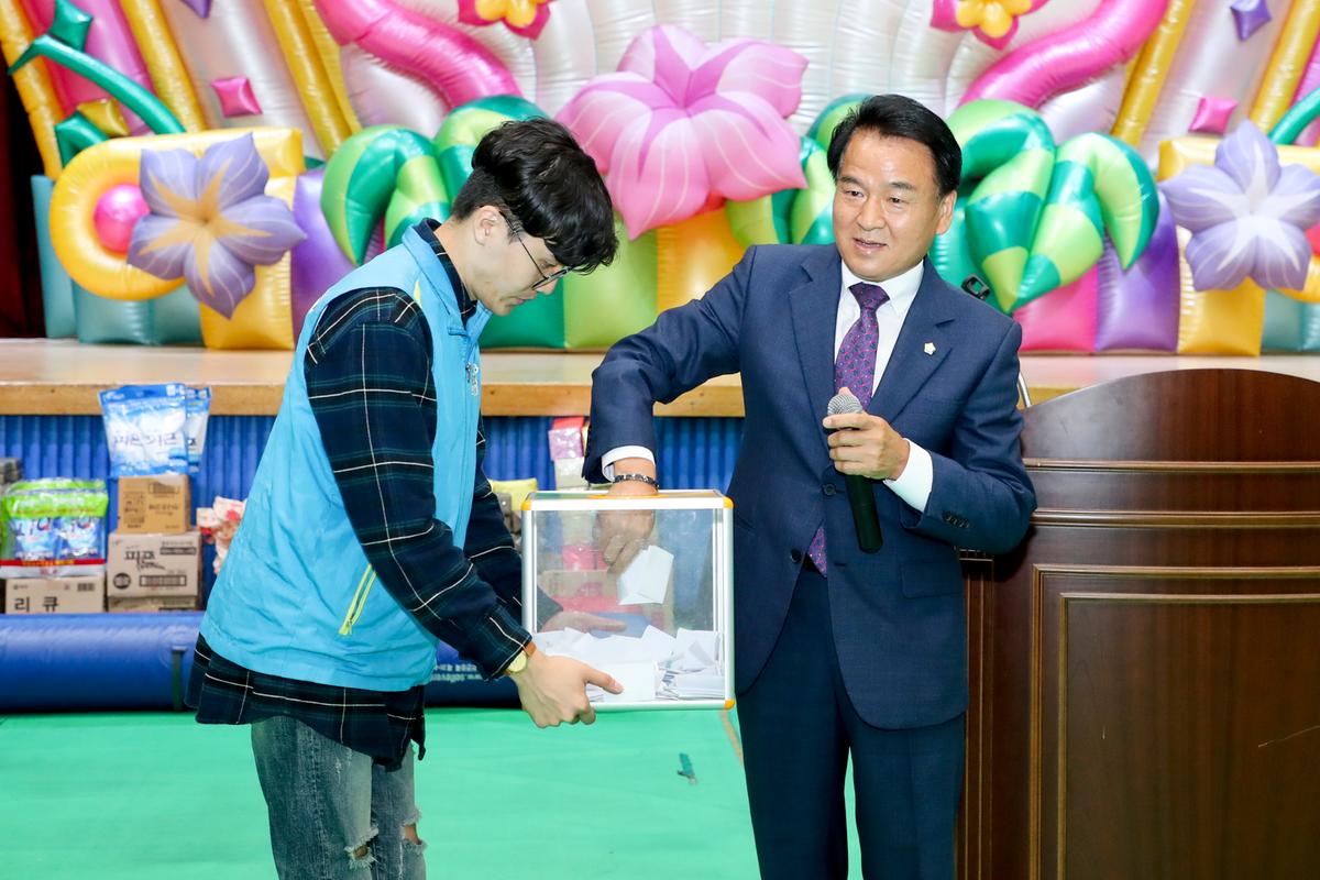 다문화가족 多같이 행복한 운동회 개최