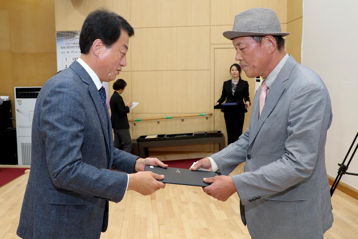 팔만대장경 전국예술대전 시상식