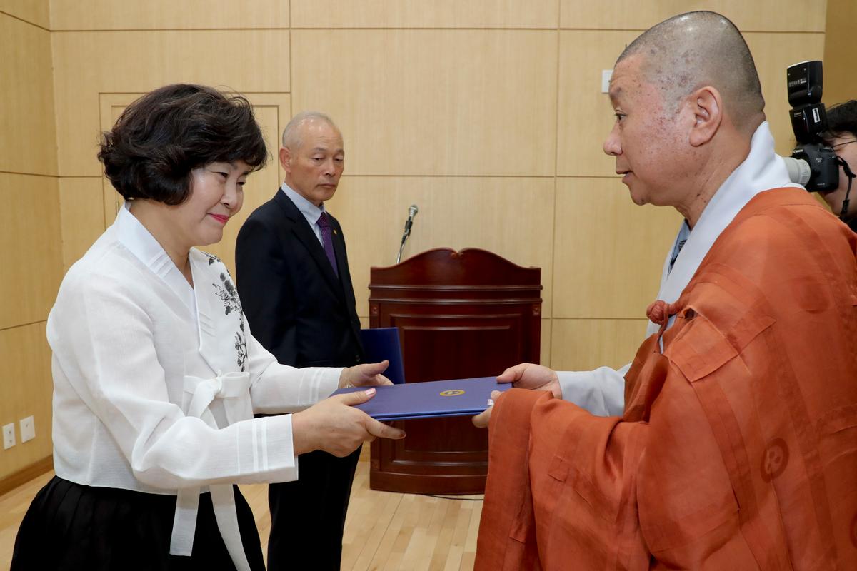 팔만대장경 전국예술대전 시상식