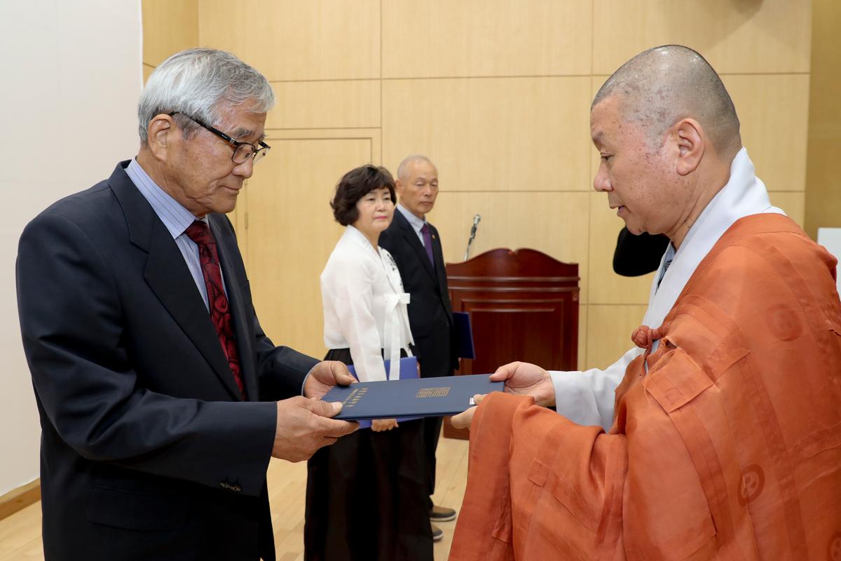 팔만대장경 전국예술대전 시상식