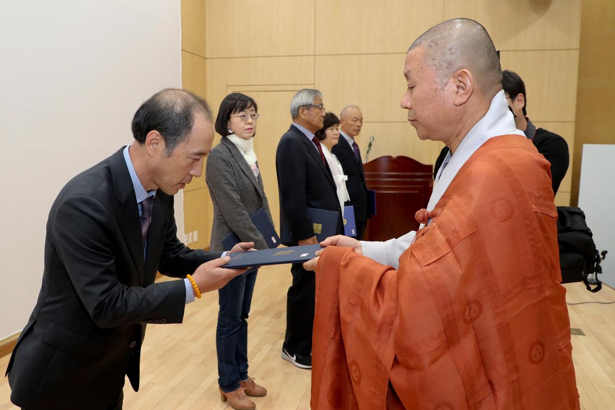 팔만대장경 전국예술대전 시상식