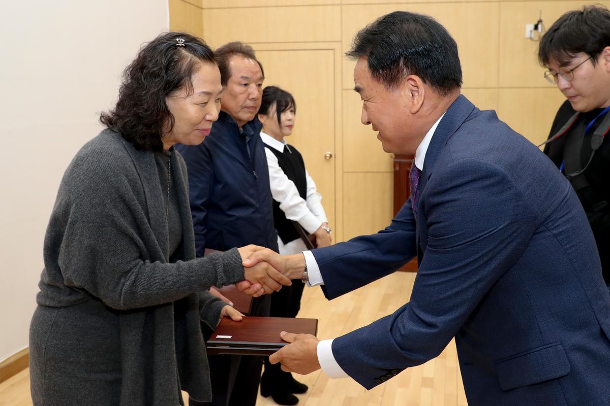 팔만대장경 전국예술대전 시상식