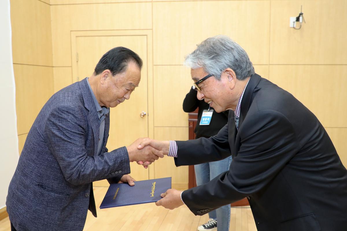 팔만대장경 전국예술대전 시상식