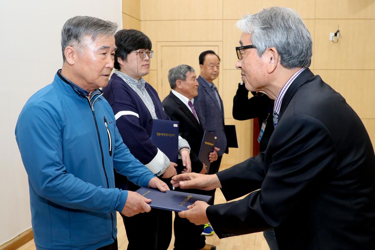 팔만대장경 전국예술대전 시상식