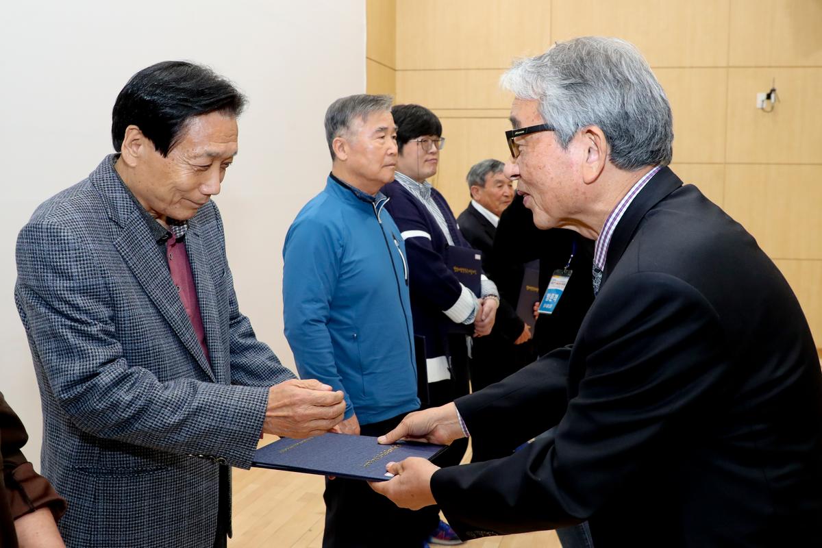 팔만대장경 전국예술대전 시상식
