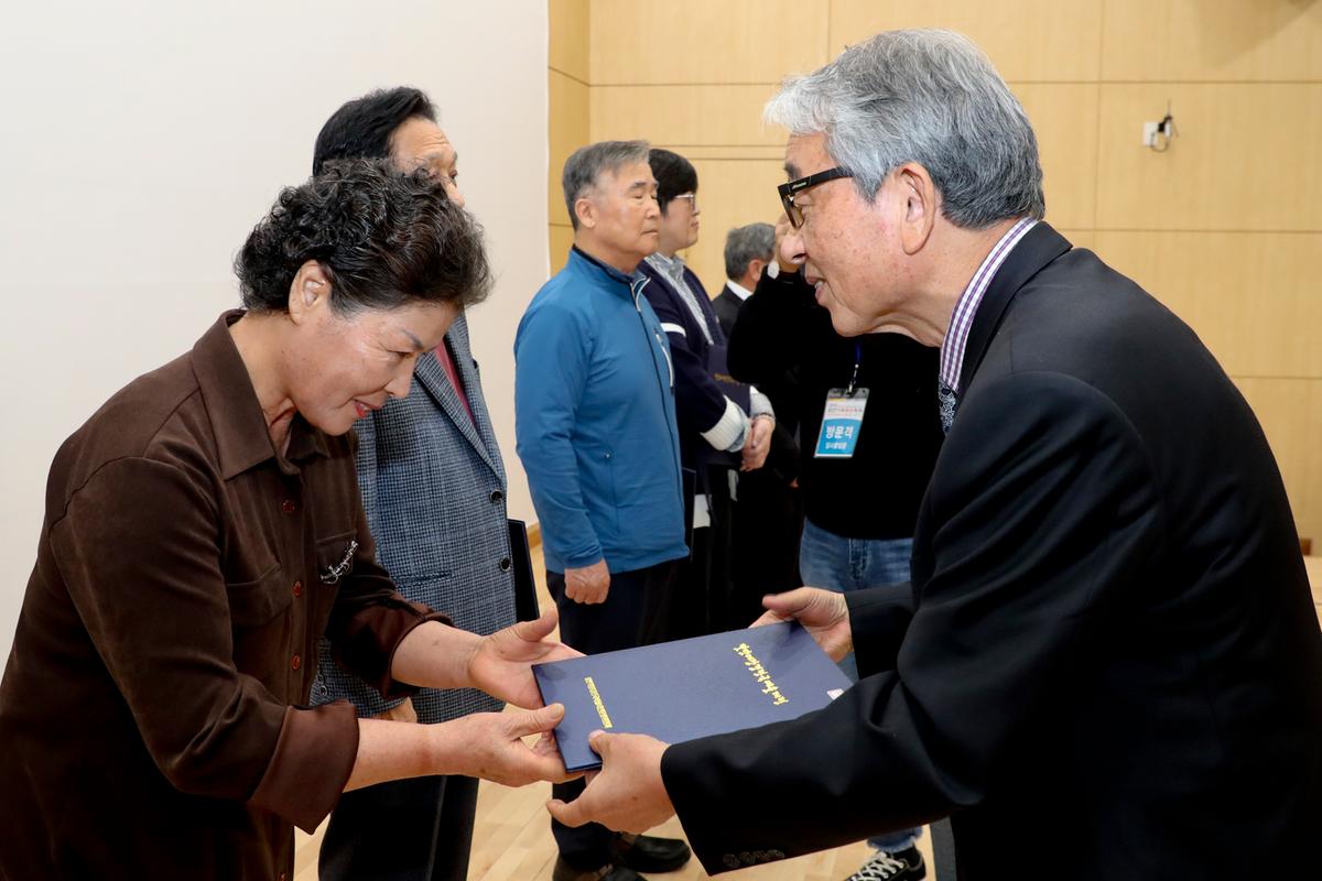 팔만대장경 전국예술대전 시상식