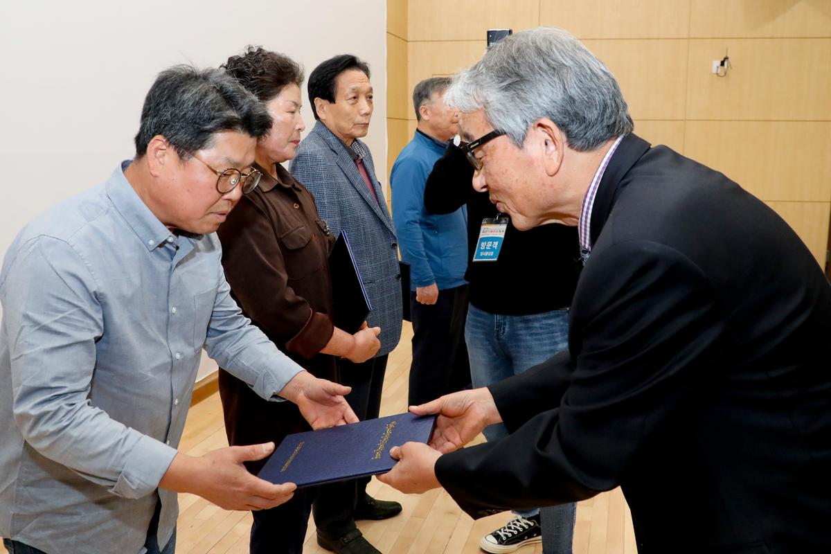 팔만대장경 전국예술대전 시상식