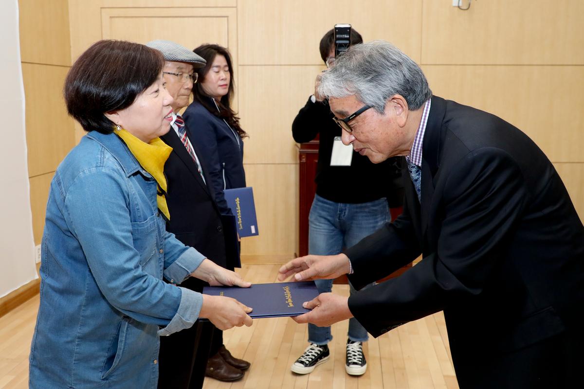 팔만대장경 전국예술대전 시상식