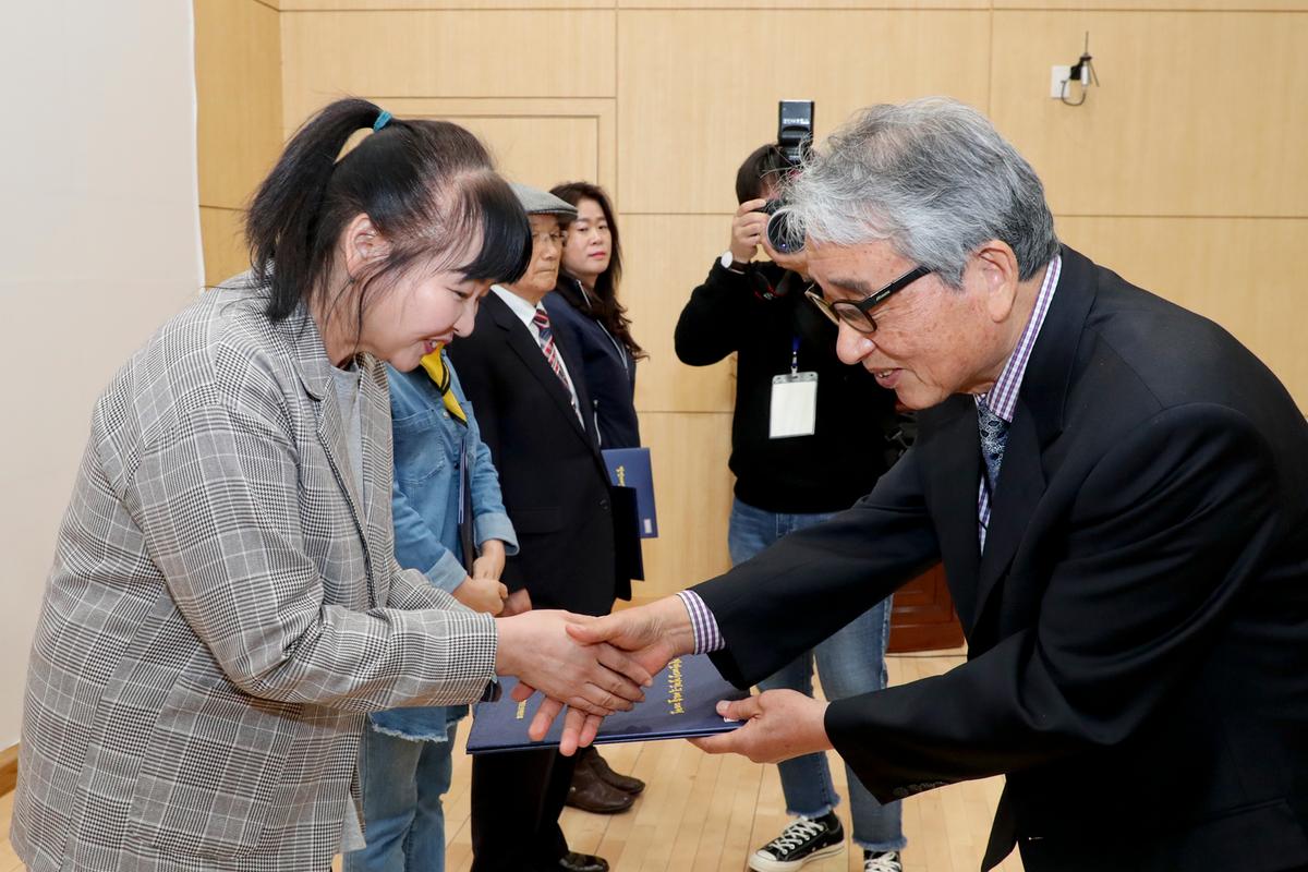 팔만대장경 전국예술대전 시상식