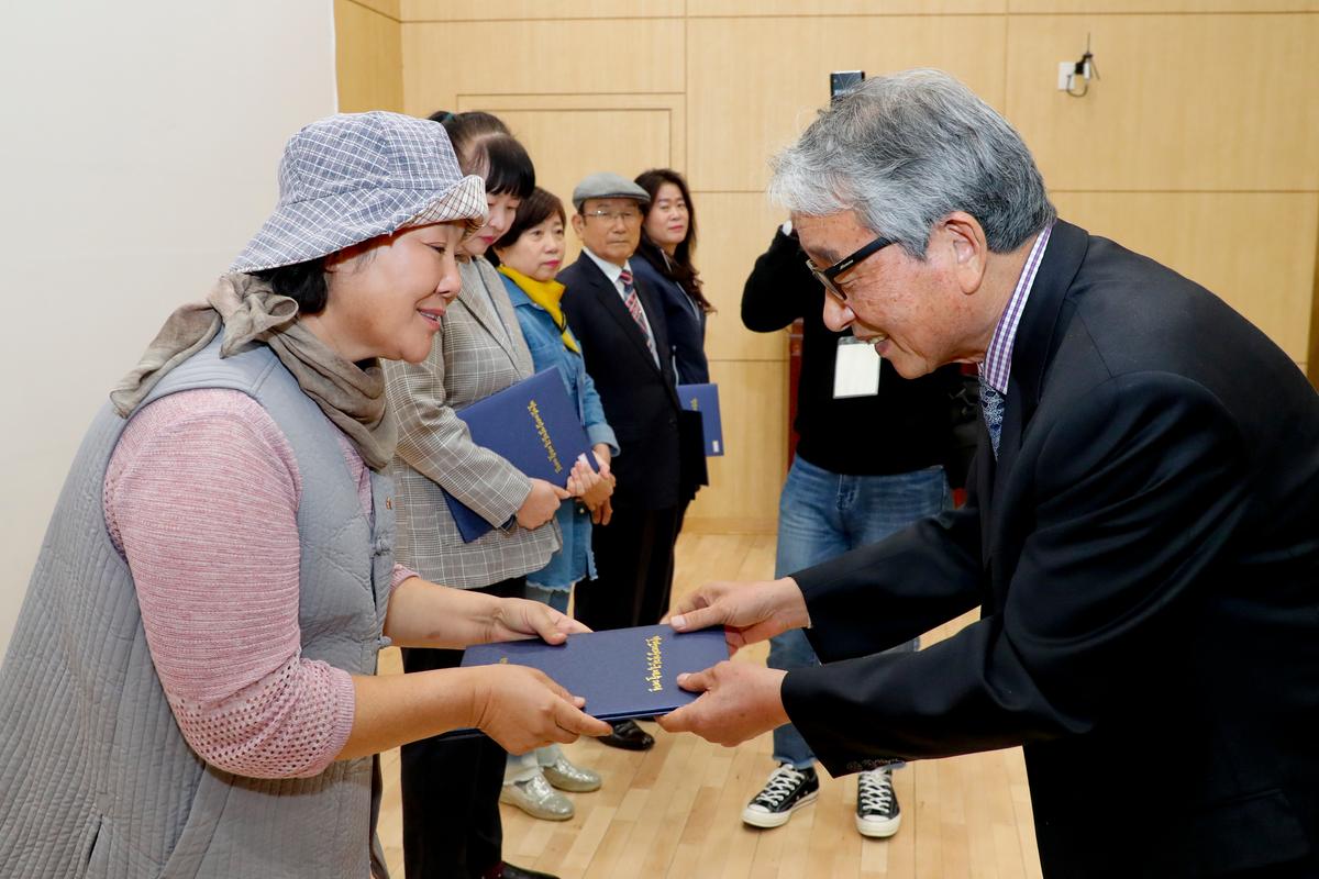팔만대장경 전국예술대전 시상식