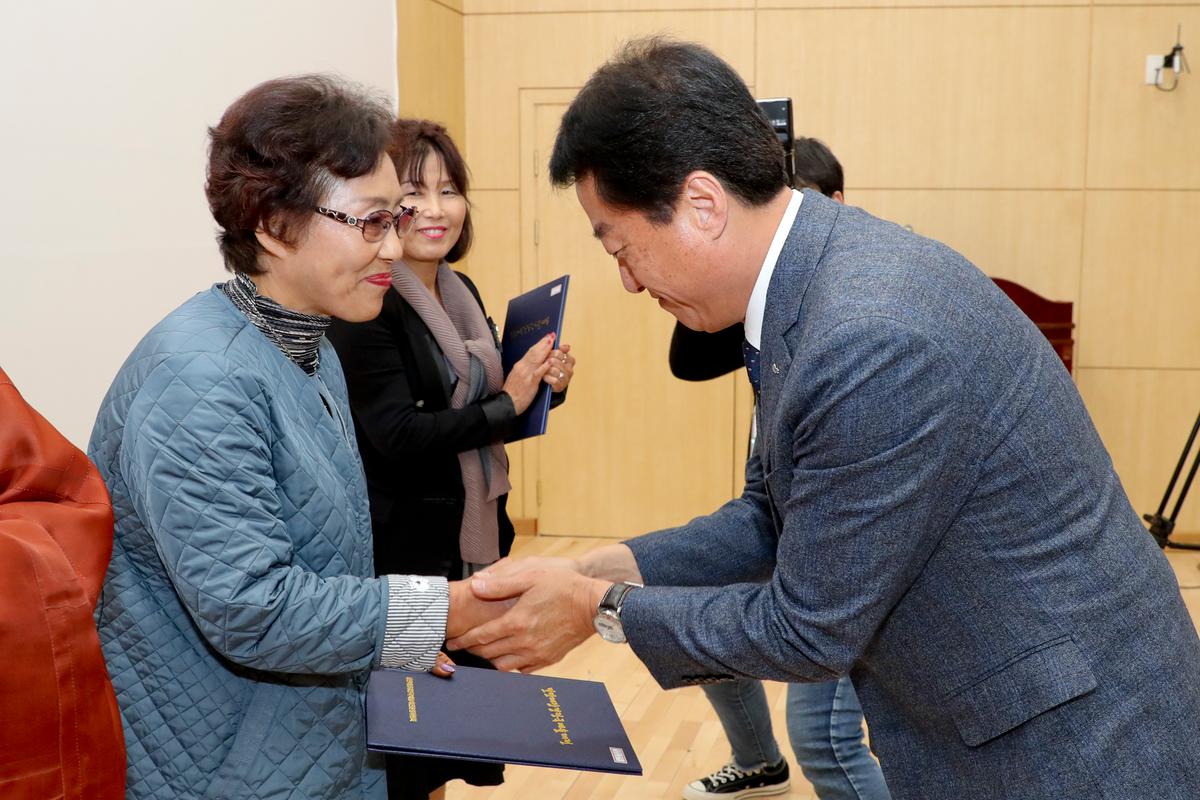 팔만대장경 전국예술대전 시상식