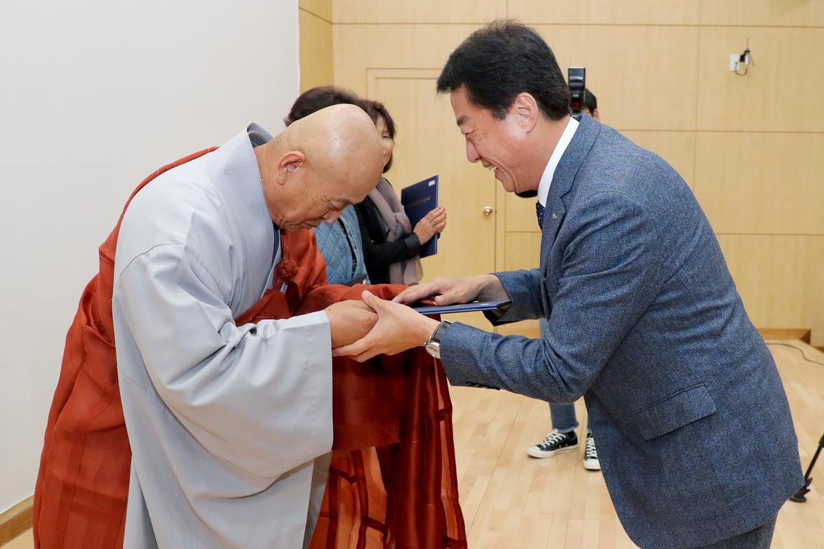 팔만대장경 전국예술대전 시상식