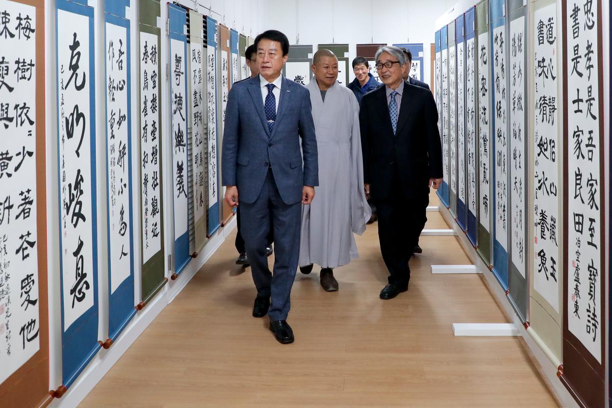 팔만대장경 전국예술대전 시상식