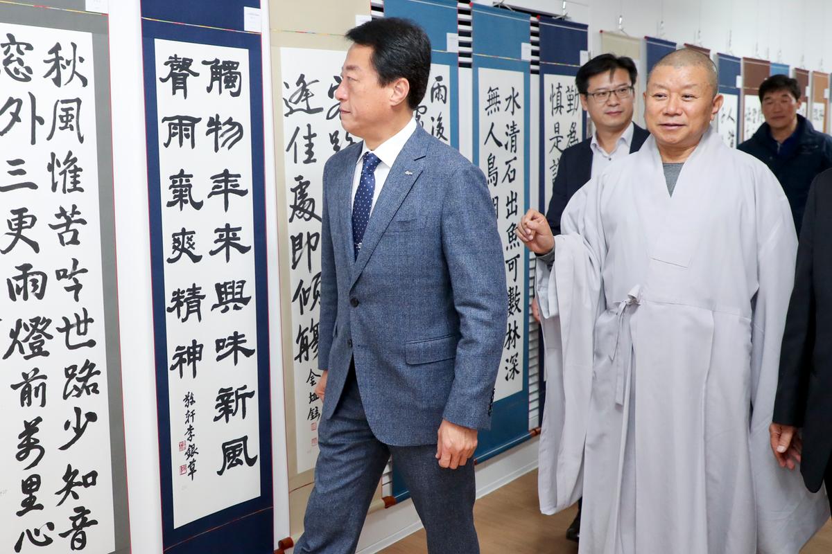 팔만대장경 전국예술대전 시상식