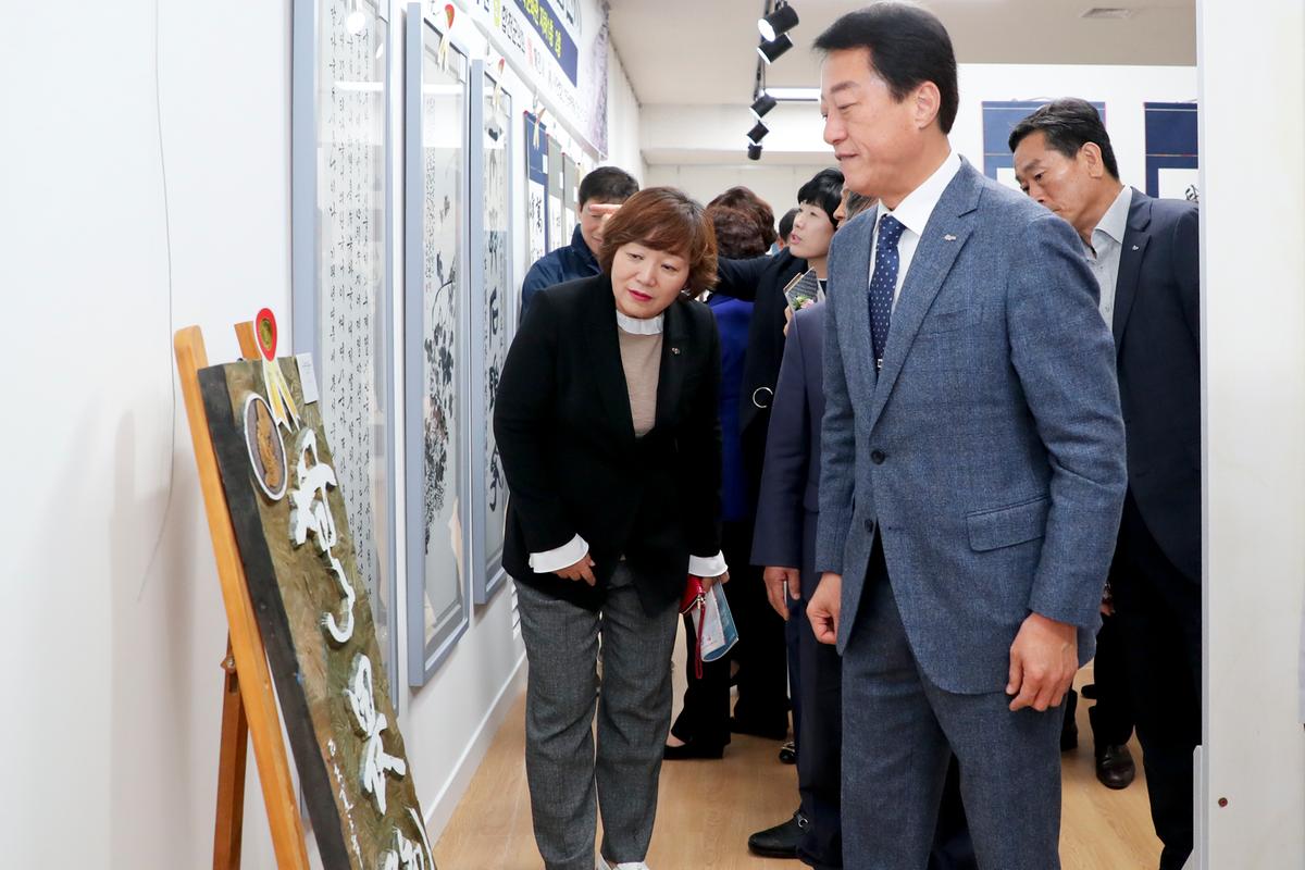 팔만대장경 전국예술대전 시상식