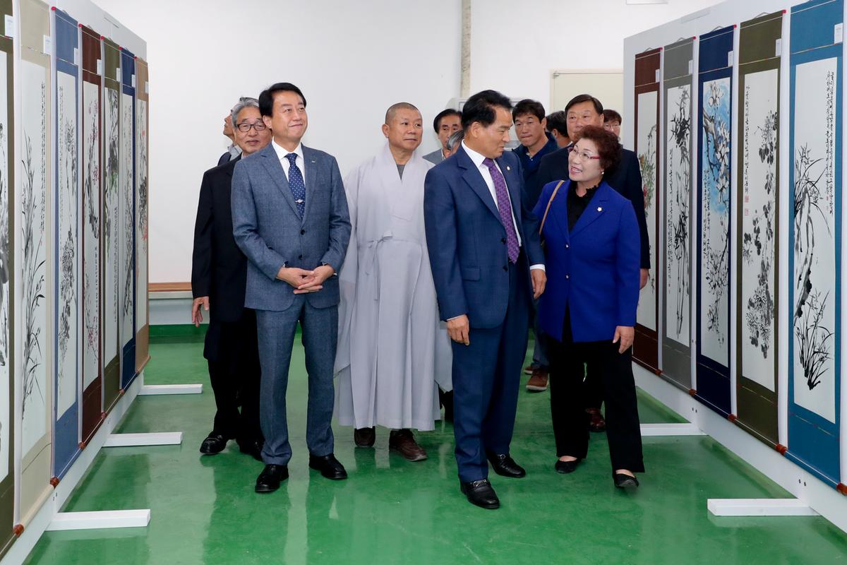 팔만대장경 전국예술대전 시상식
