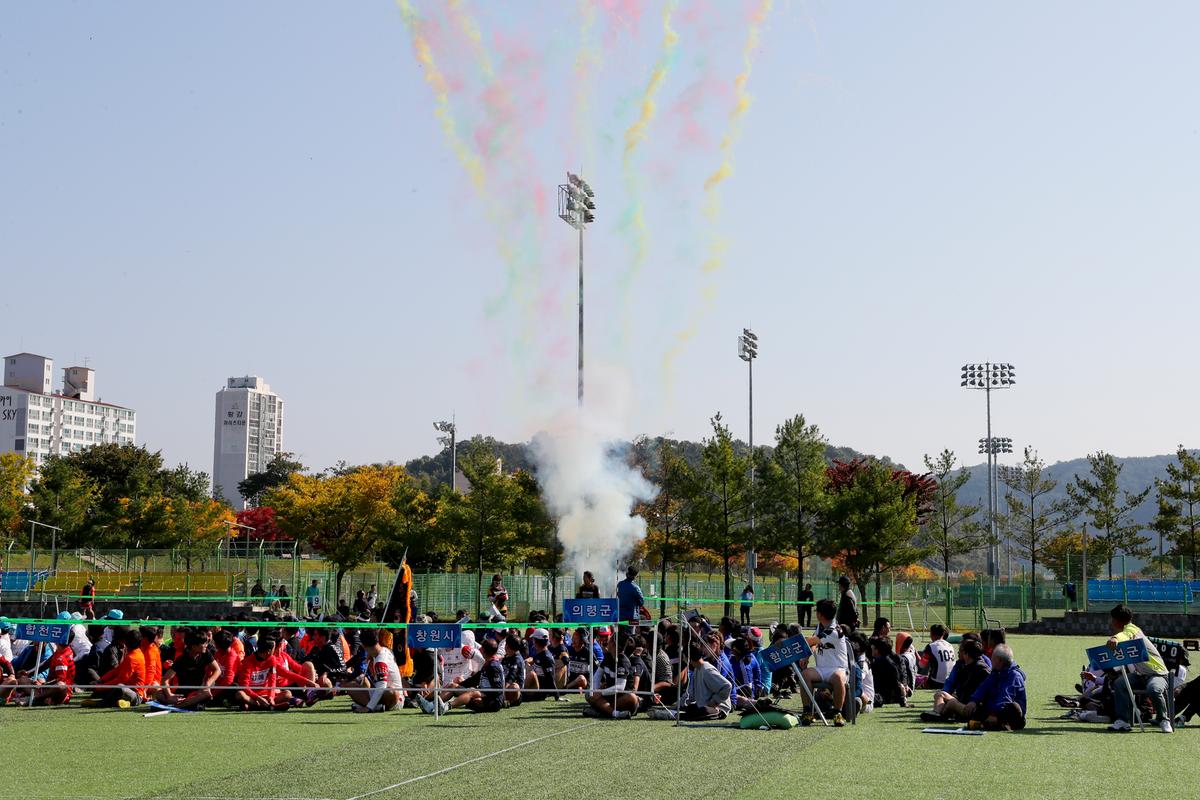 제4회 경상남도협회장기 족구대회