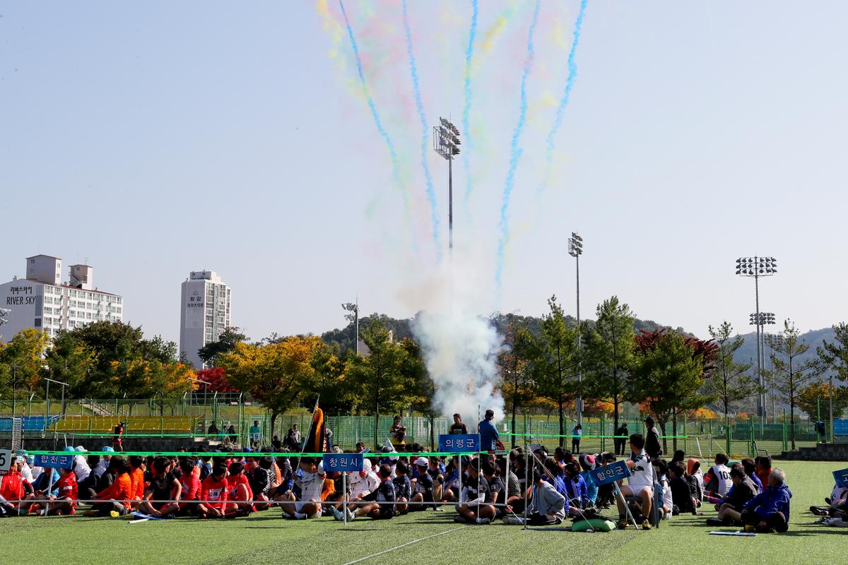 제4회 경상남도협회장기 족구대회