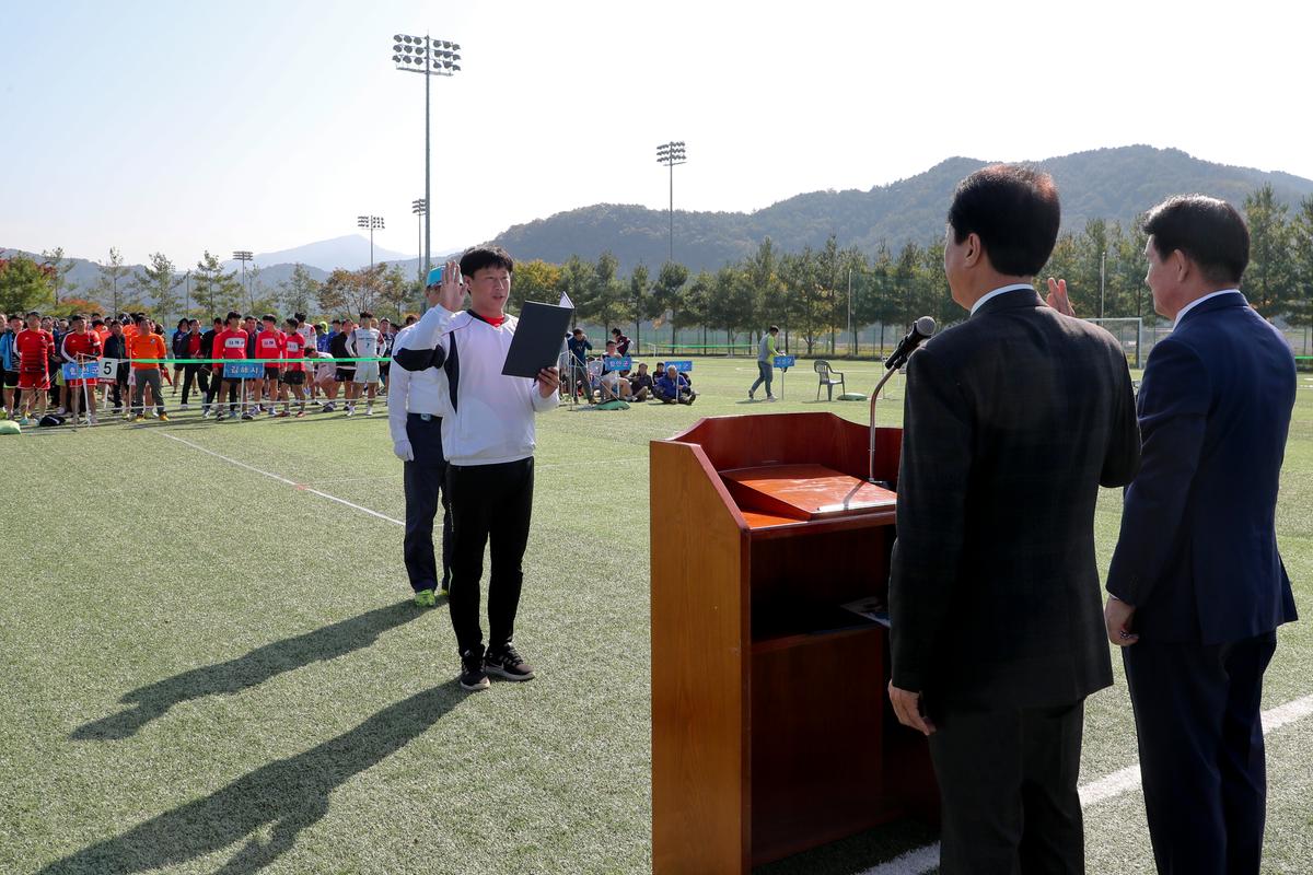 제4회 경상남도협회장기 족구대회