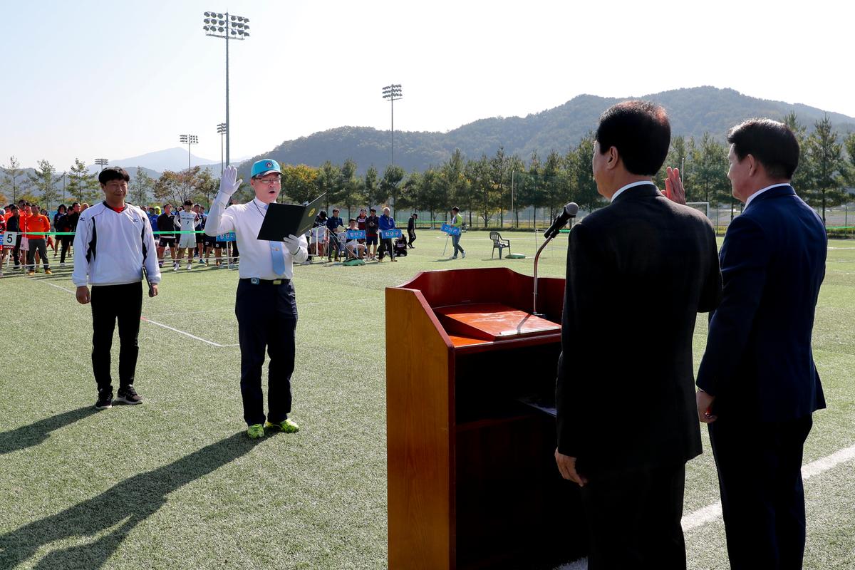 제4회 경상남도협회장기 족구대회