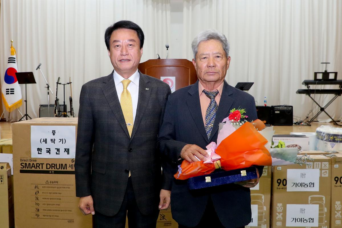 가야면 노인의 날 기념식 및 경로위안잔치