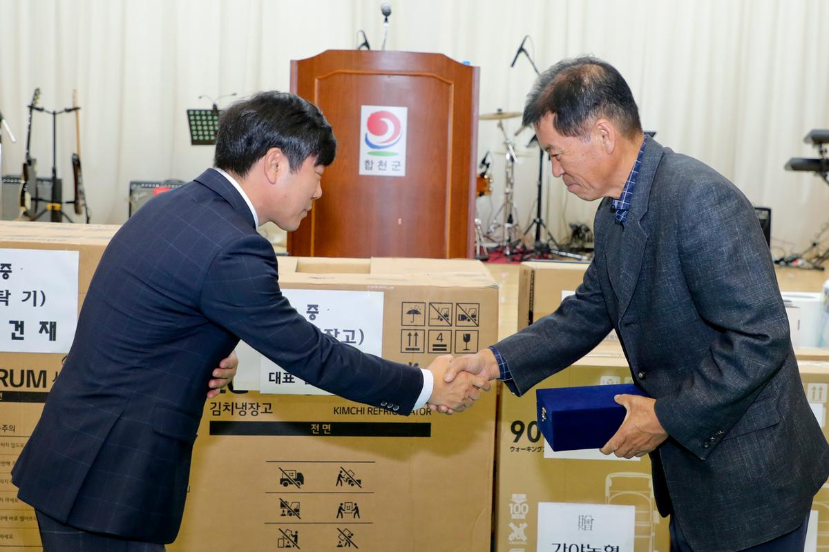 가야면 노인의 날 기념식 및 경로위안잔치