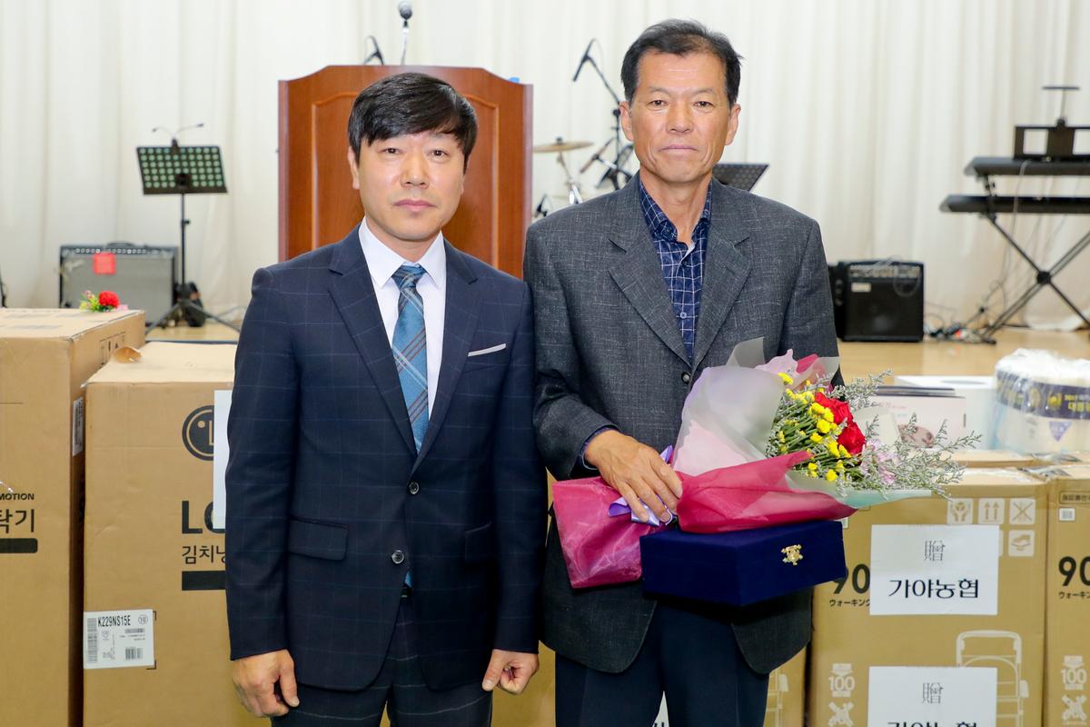 가야면 노인의 날 기념식 및 경로위안잔치