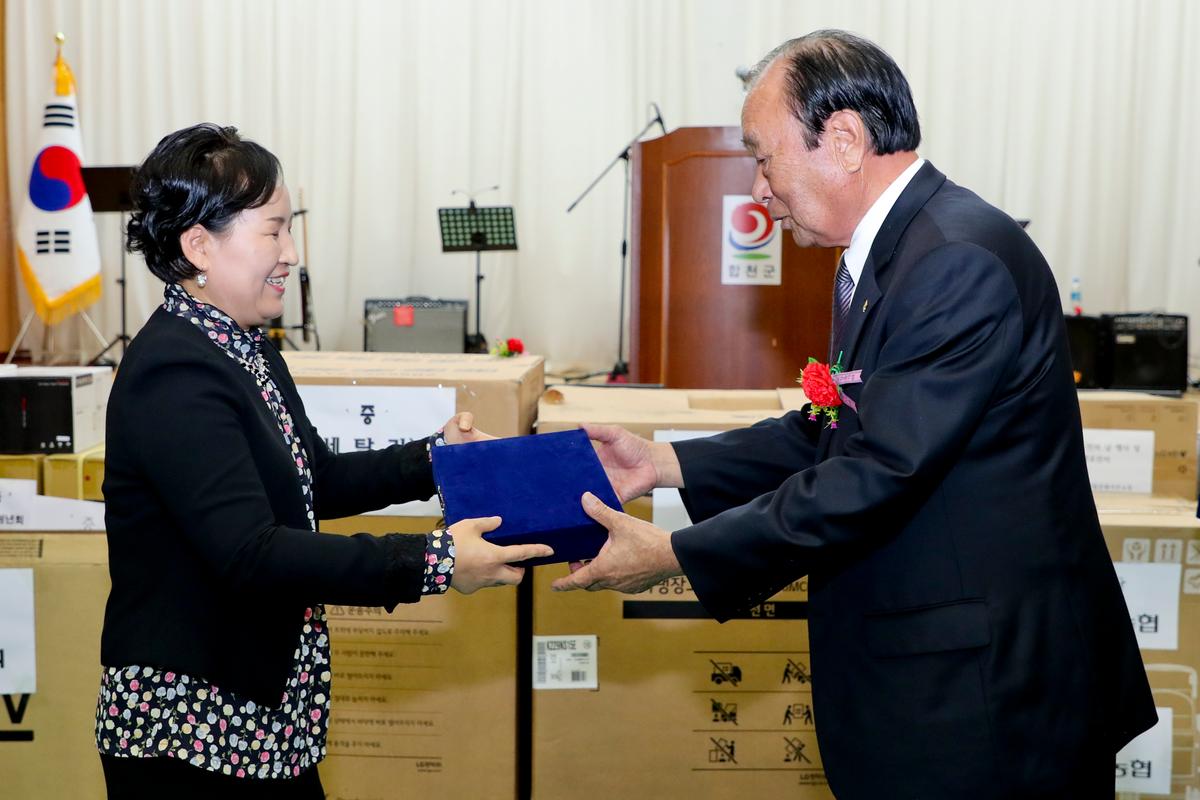 가야면 노인의 날 기념식 및 경로위안잔치