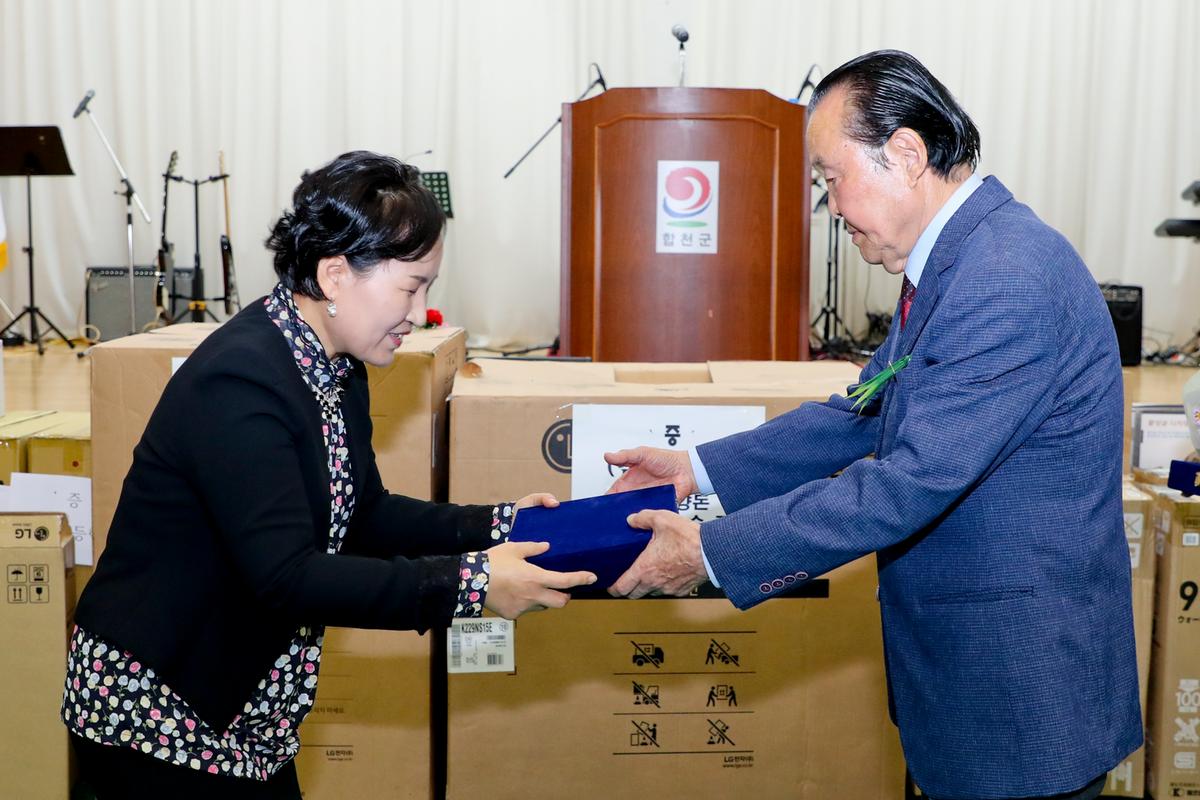 가야면 노인의 날 기념식 및 경로위안잔치
