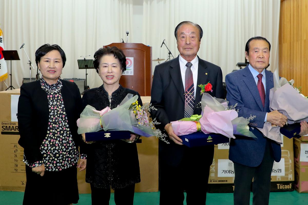 가야면 노인의 날 기념식 및 경로위안잔치
